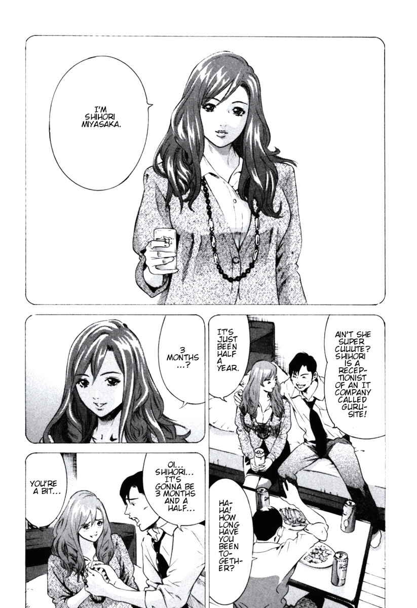 Page 9 Chapter 1 Senpai no Kanojo
