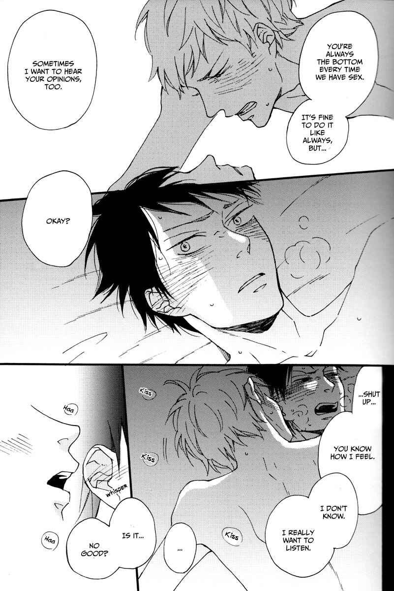 Page 17 Chapter 2 Kocchi Muite Waratte - Look At Me