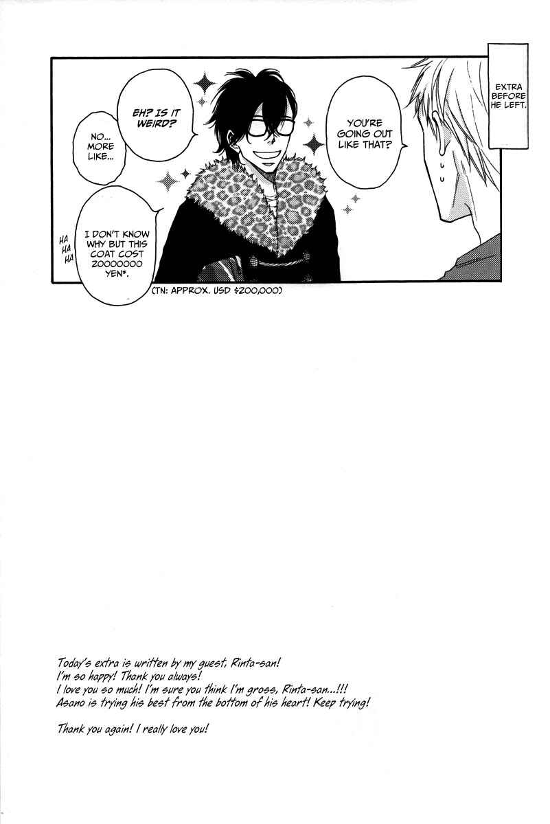Page 25 Chapter 2 Kocchi Muite Waratte - Look At Me