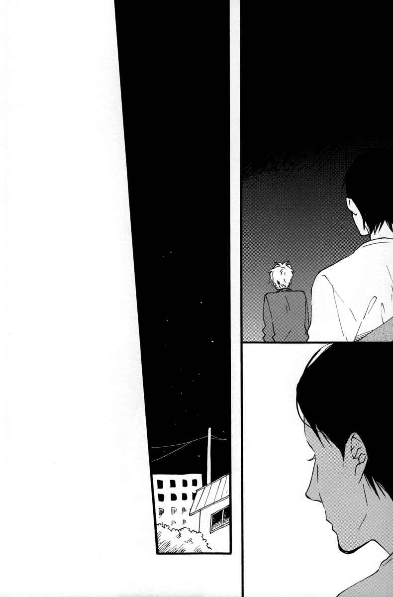 Page 14 Chapter 4 Kocchi Muite Waratte - Look At Me