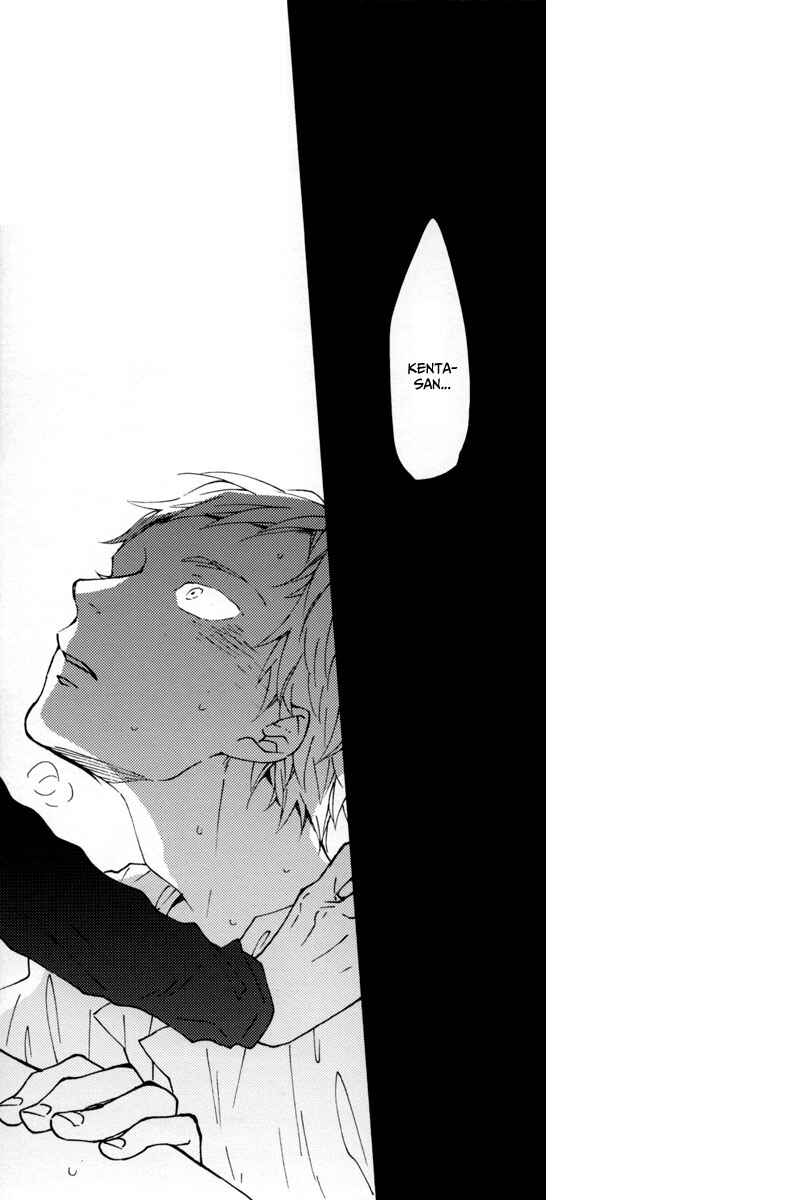 Page 15 Chapter 4 Kocchi Muite Waratte - Look At Me