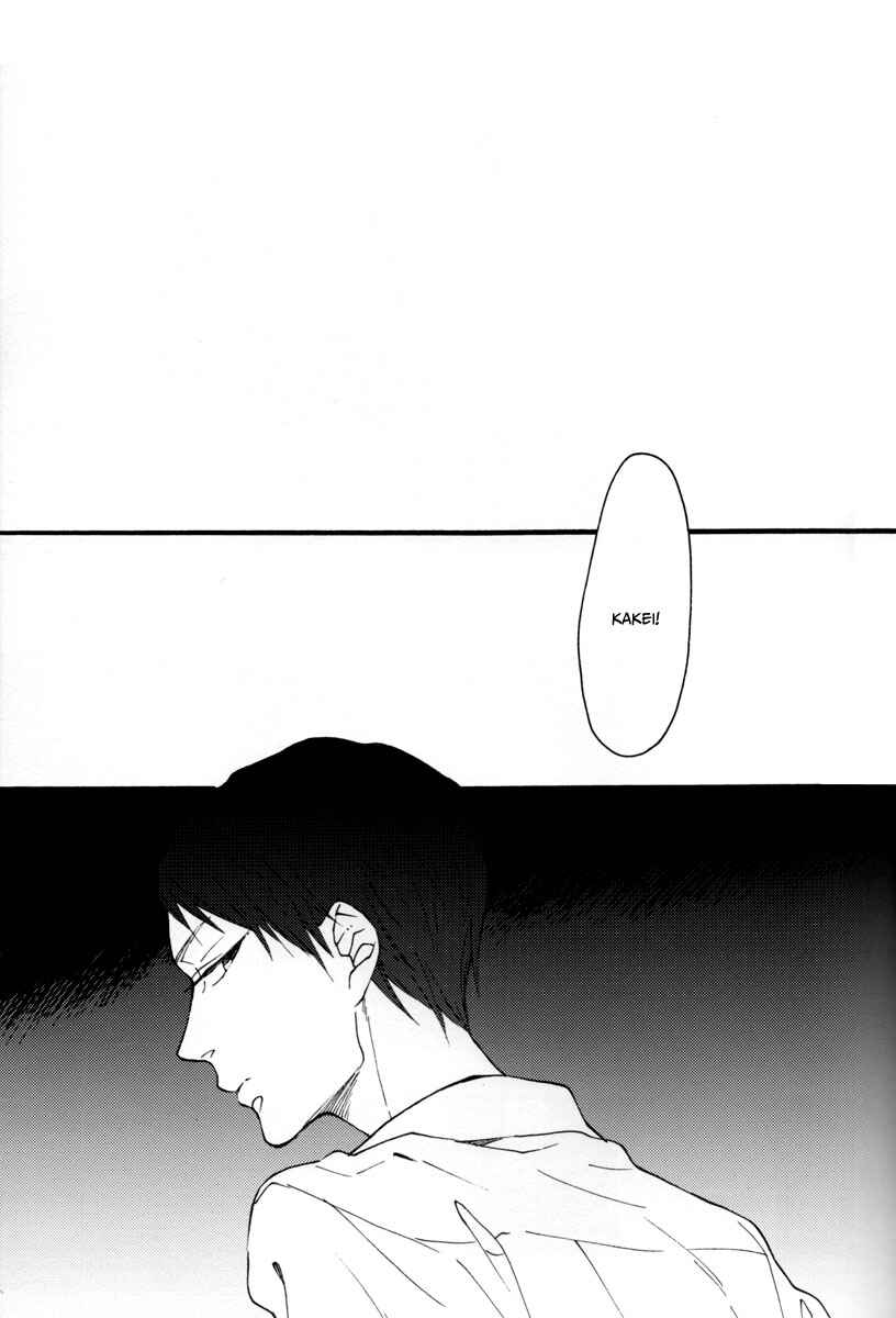 Page 27 Chapter 4 Kocchi Muite Waratte - Look At Me