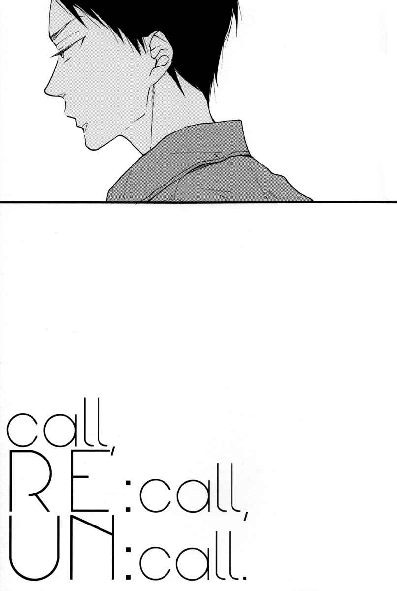 Page 7 Chapter 4 Kocchi Muite Waratte - Look At Me