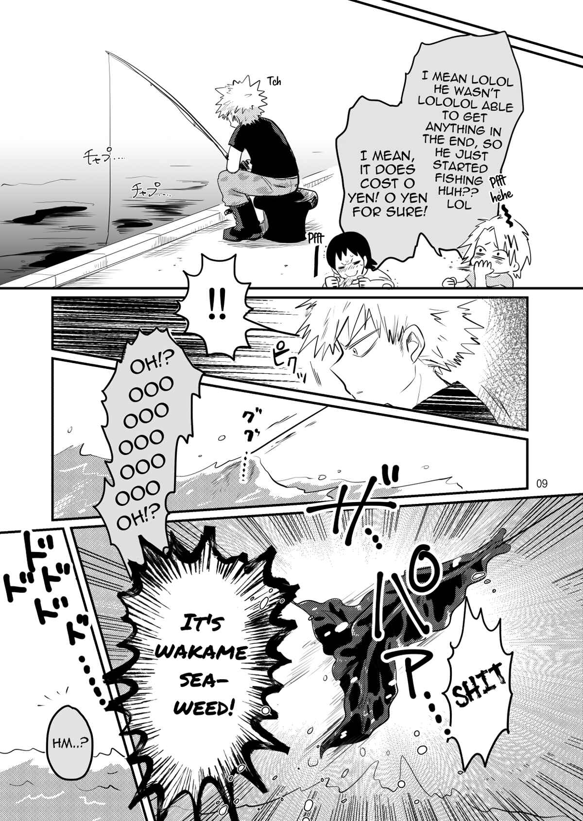 Page 9 Chapter Unknown_e8d1 Boku no Hero Academia - Kanshokudou to minato no blues  (Doujinshi)
