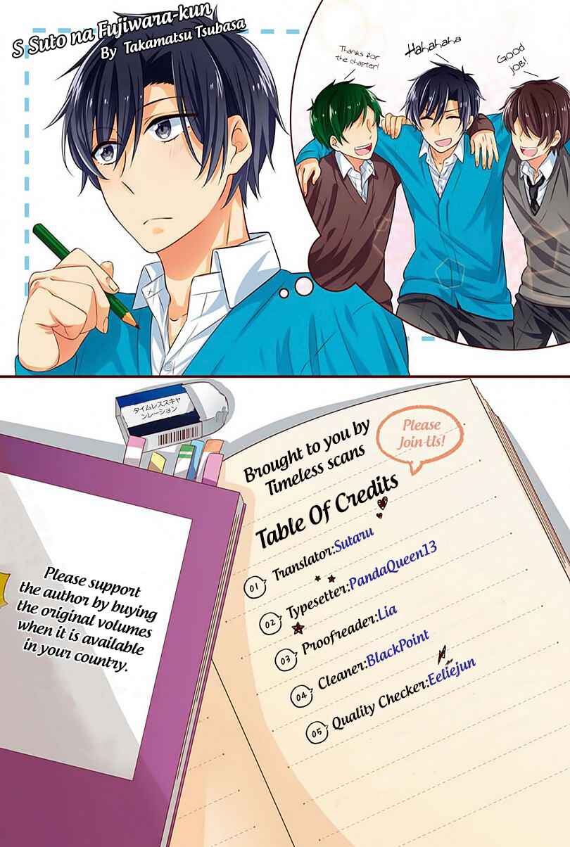 Page 2 Chapter 10 S Suto na Fujiwara-kun