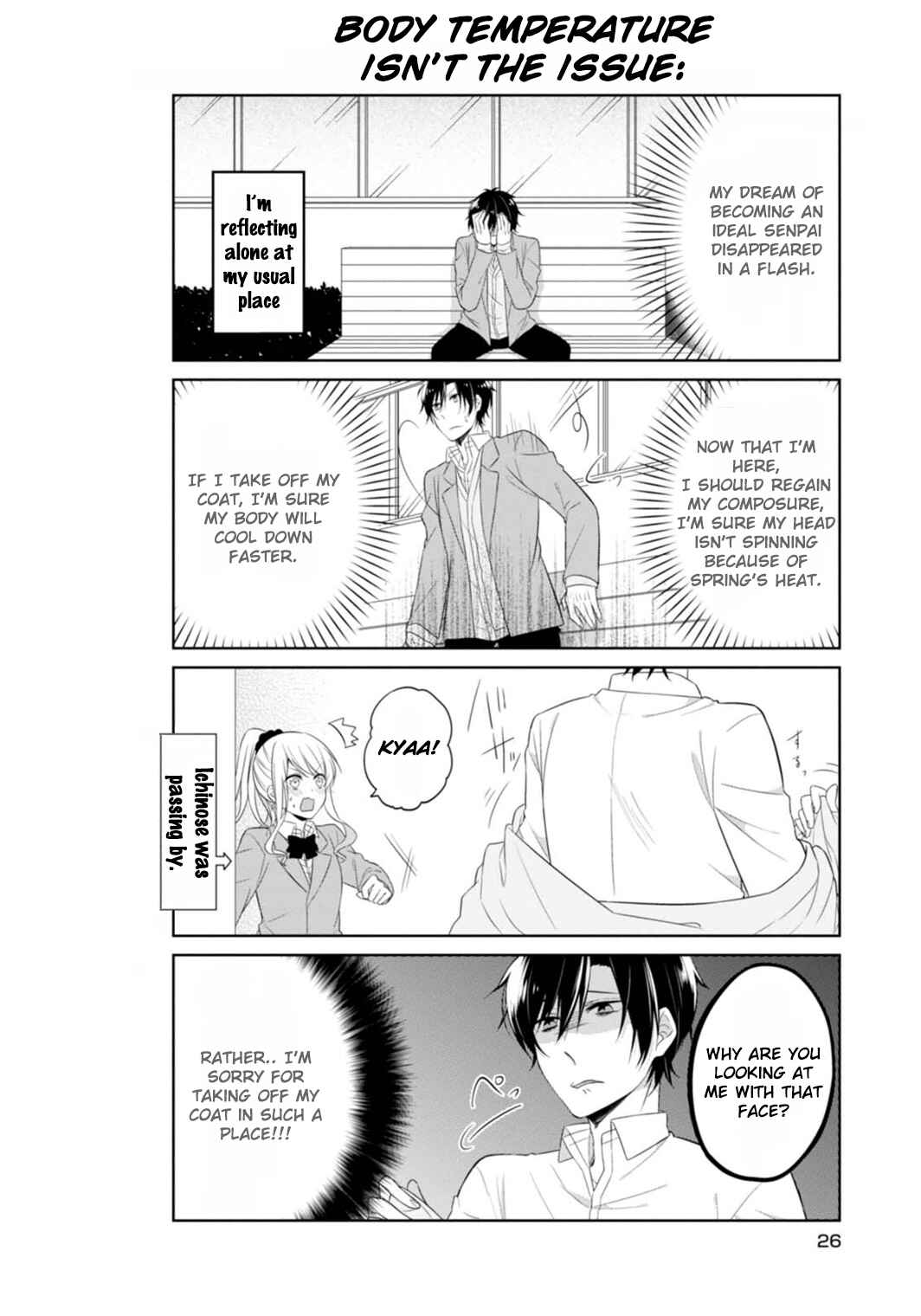 Page 6 Chapter 2 S Suto na Fujiwara-kun