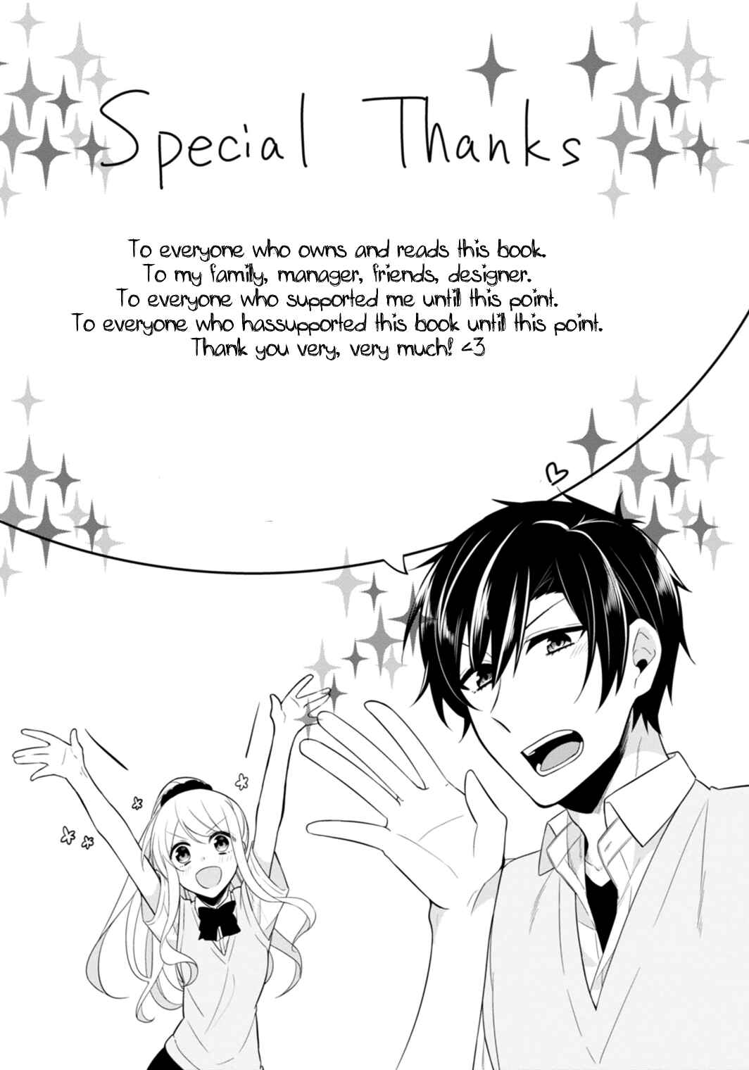 Page 16 Chapter 7.5 S Suto na Fujiwara-kun