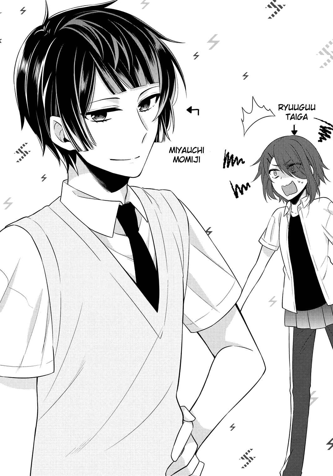 Page 18 Chapter 7.5 S Suto na Fujiwara-kun