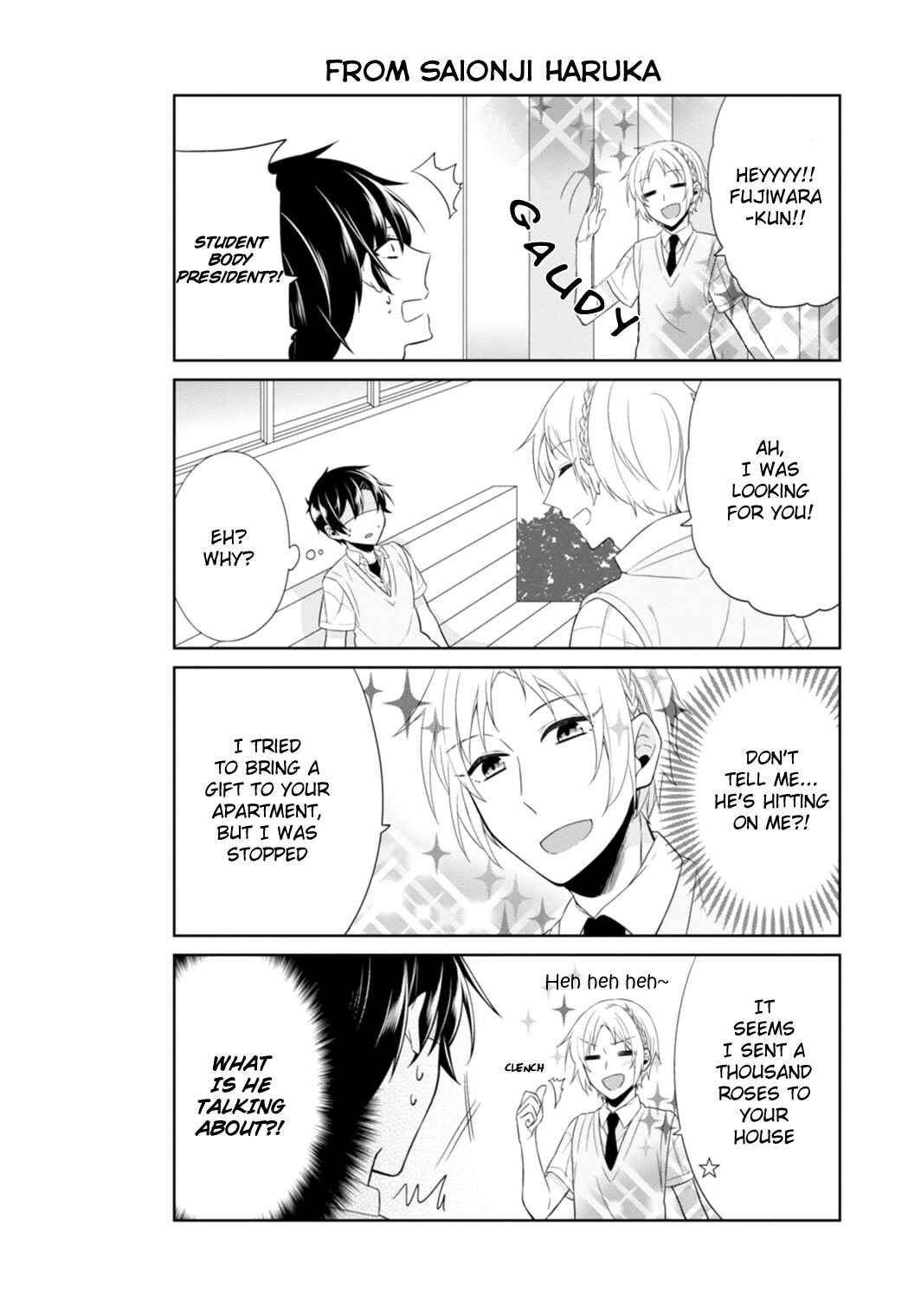 Page 7 Chapter 7.5 S Suto na Fujiwara-kun