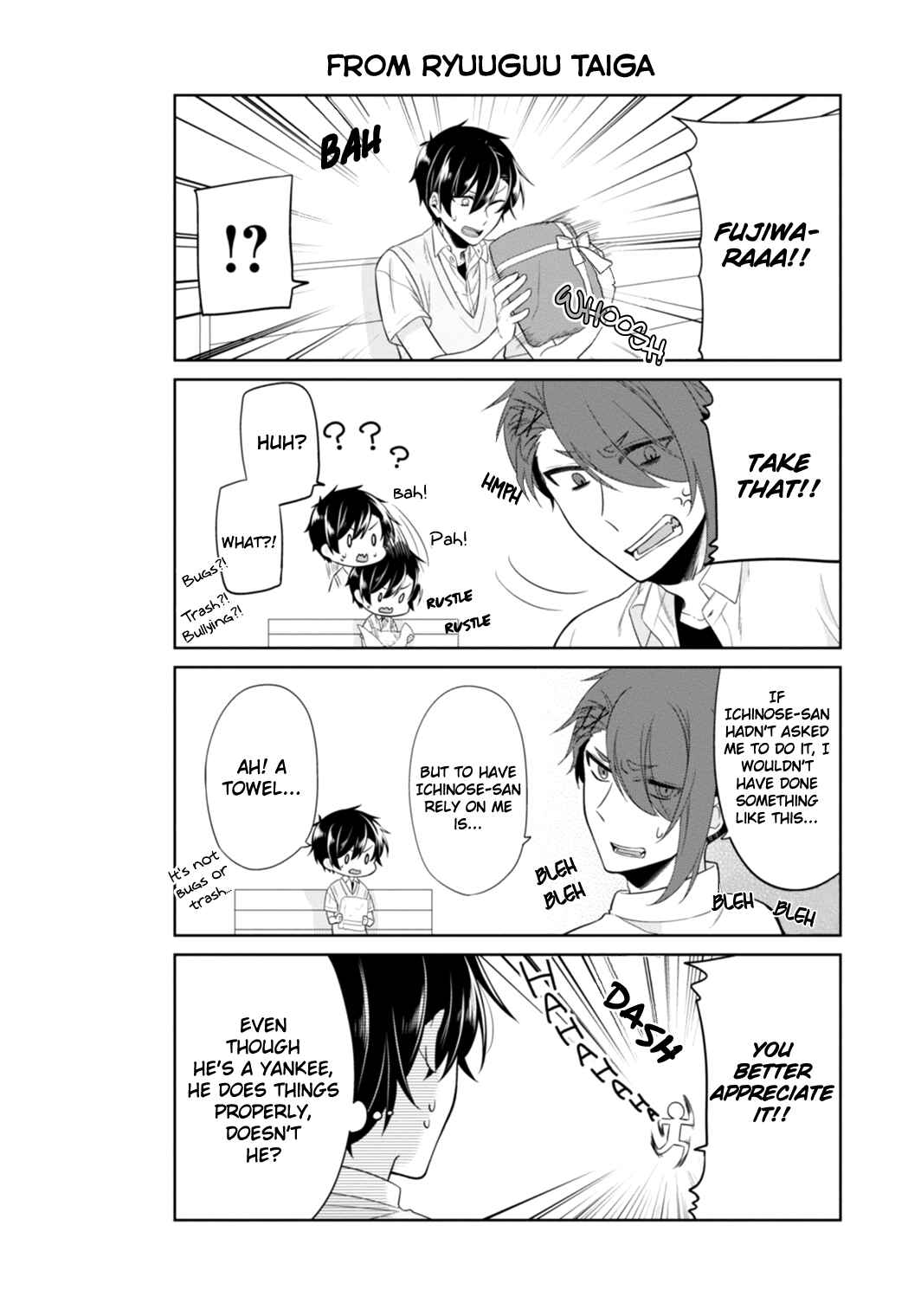 Page 9 Chapter 7.5 S Suto na Fujiwara-kun