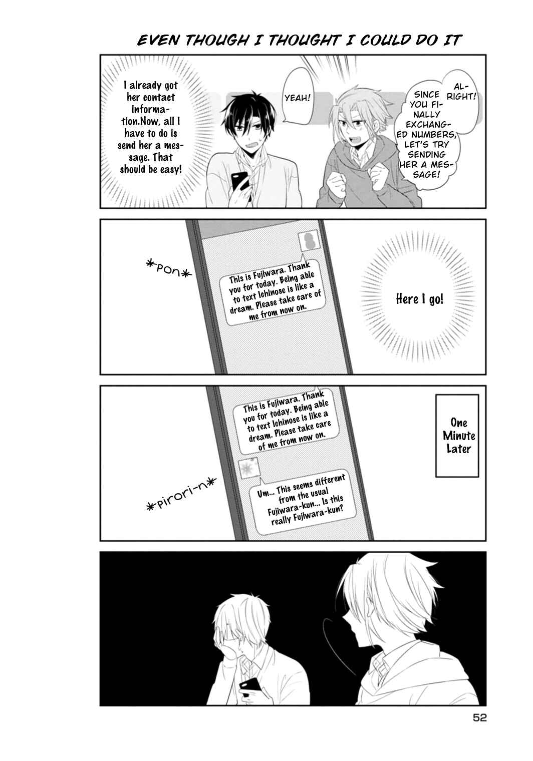 Page 19 Chapter 3 S Suto na Fujiwara-kun