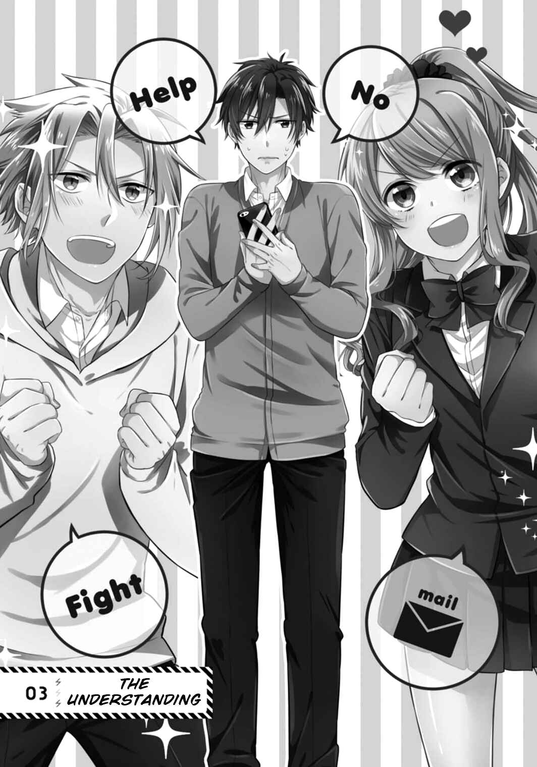 Page 4 Chapter 3 S Suto na Fujiwara-kun