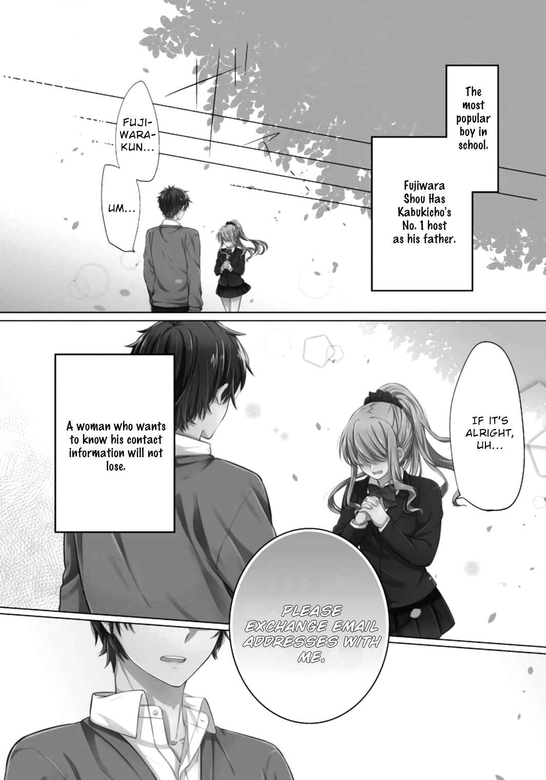 Page 5 Chapter 3 S Suto na Fujiwara-kun