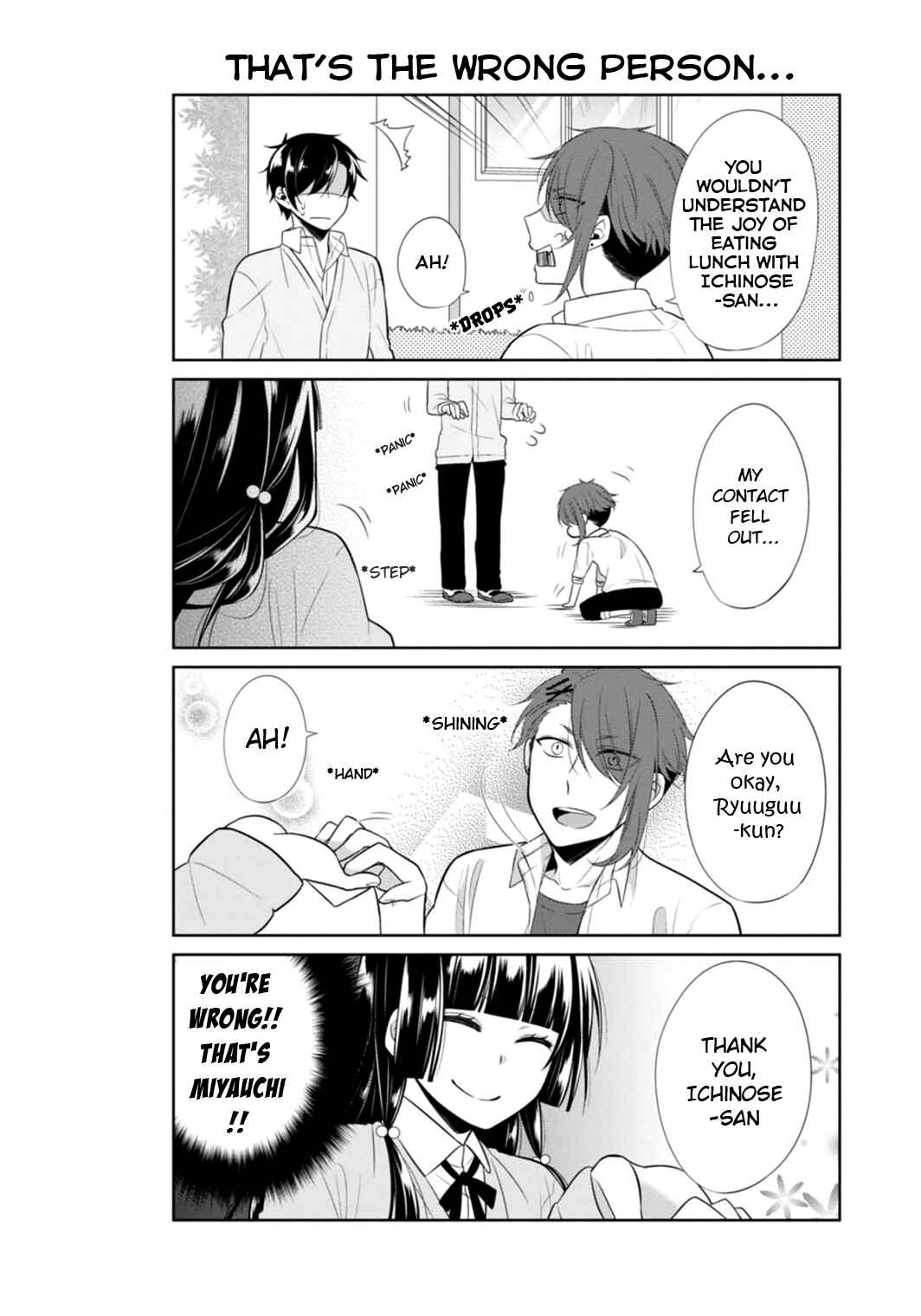 Page 15 Chapter 6 S Suto na Fujiwara-kun