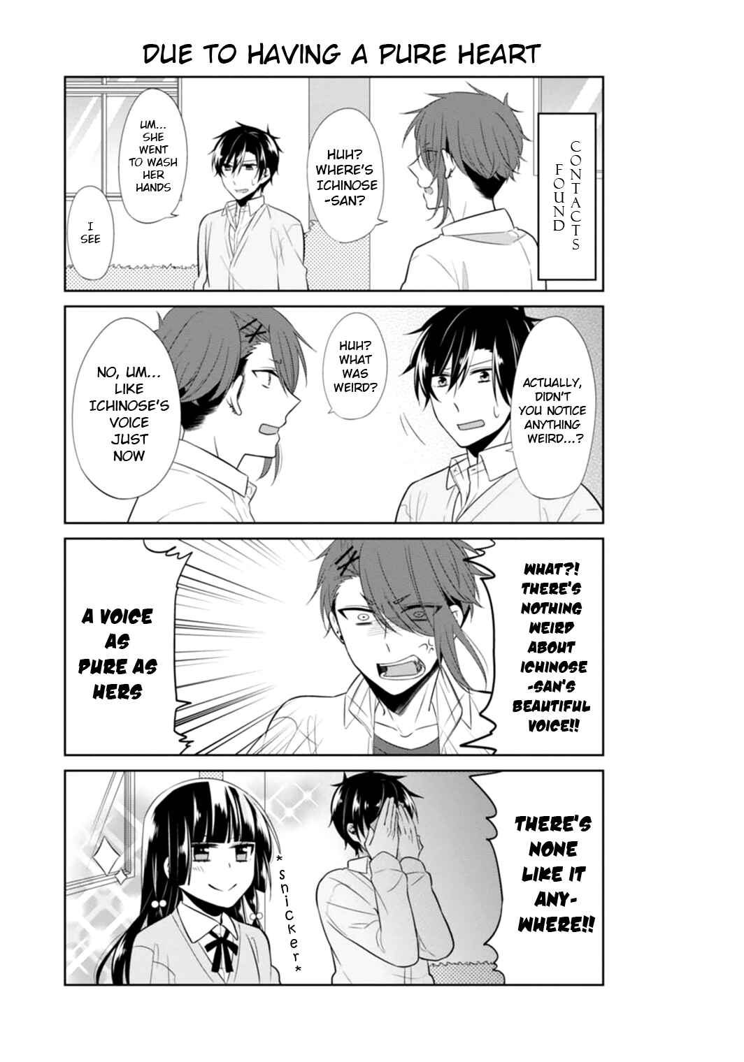 Page 18 Chapter 6 S Suto na Fujiwara-kun
