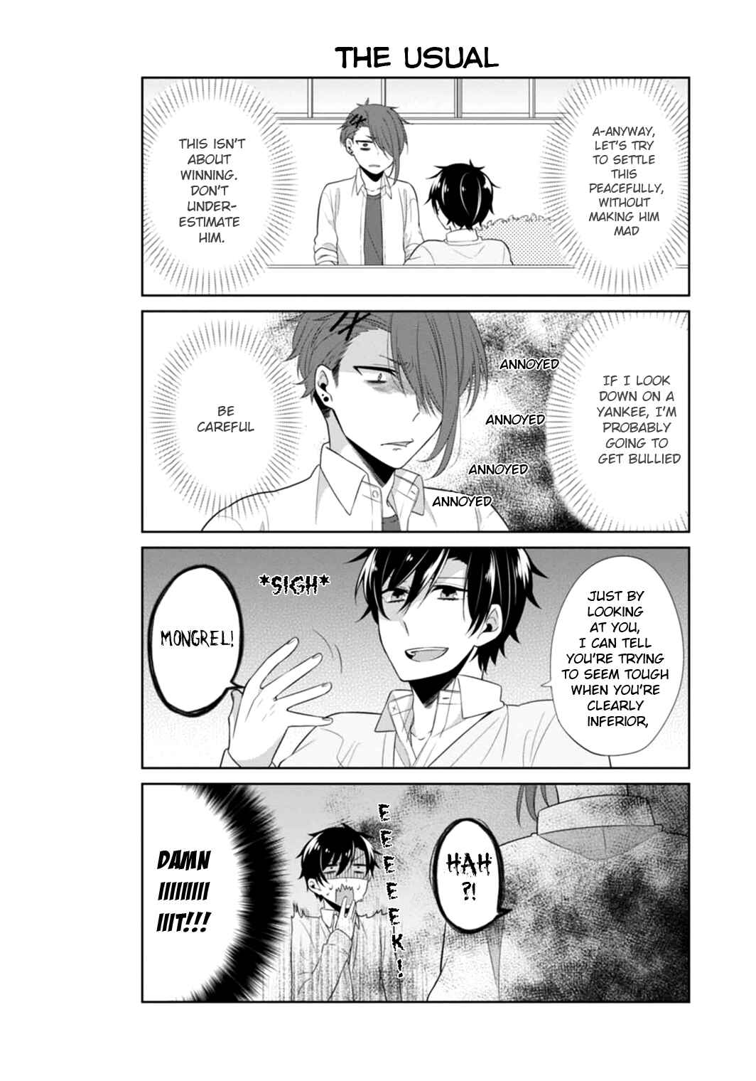 Page 7 Chapter 6 S Suto na Fujiwara-kun