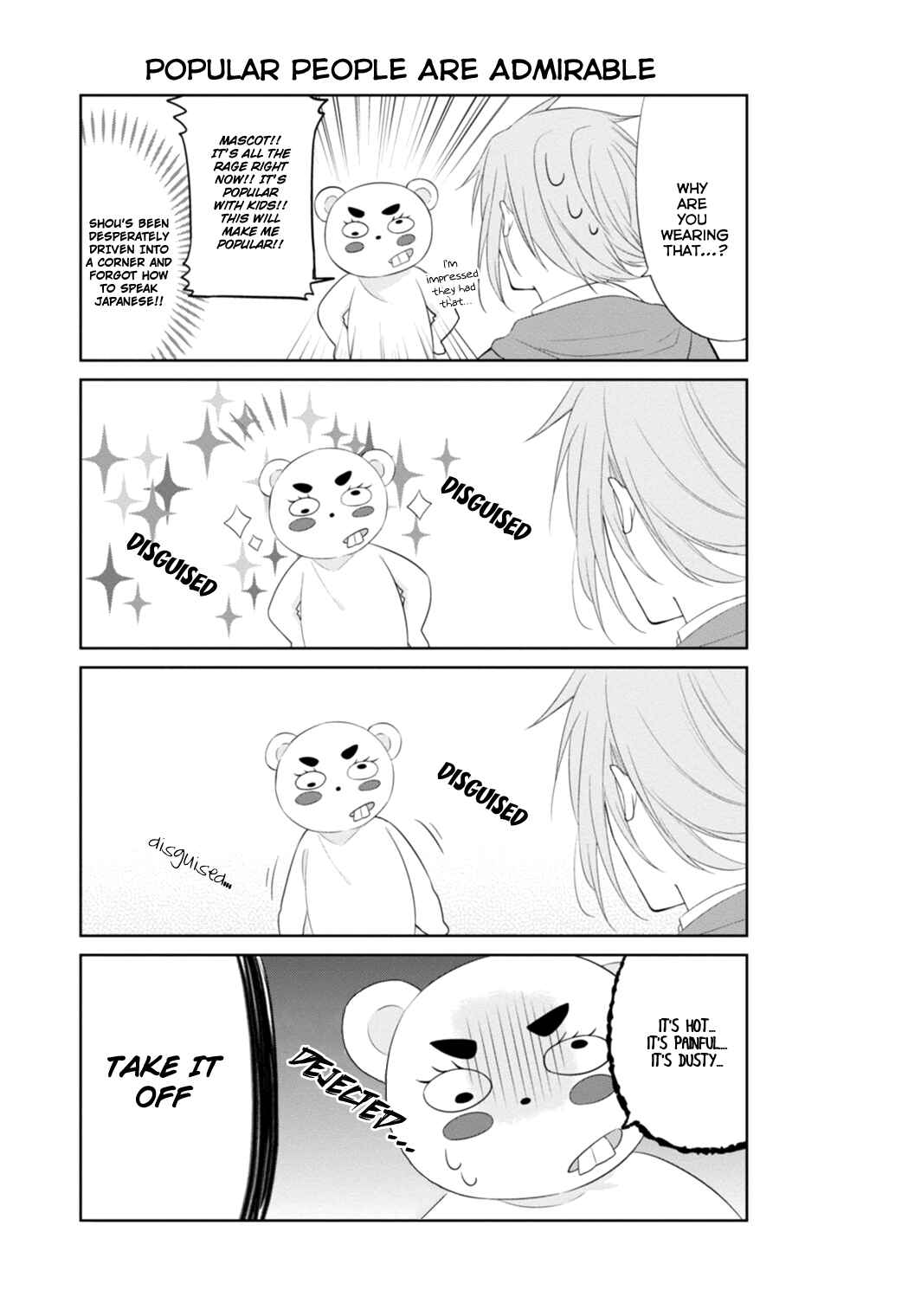 Page 10 Chapter 9 S Suto na Fujiwara-kun
