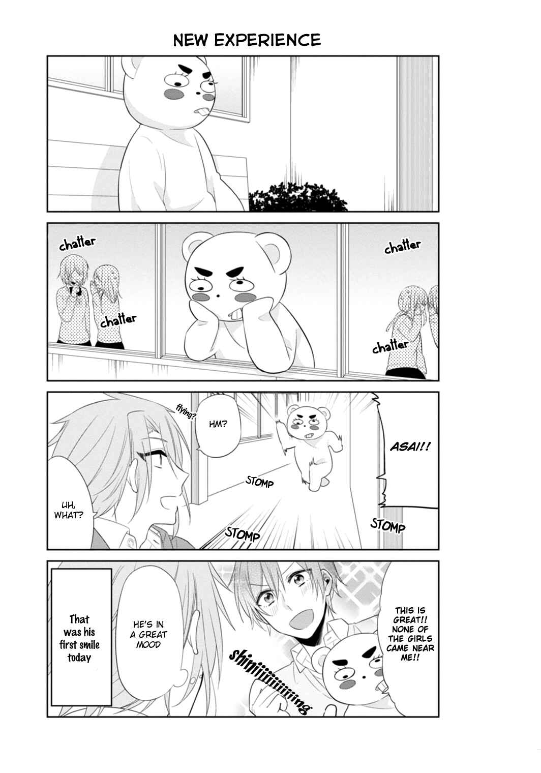 Page 12 Chapter 9 S Suto na Fujiwara-kun