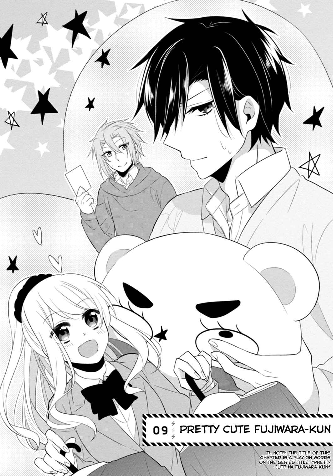 Page 4 Chapter 9 S Suto na Fujiwara-kun