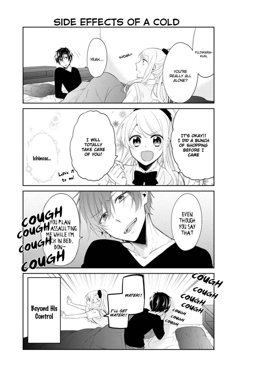Page 16 Chapter 13.5 S Suto na Fujiwara-kun
