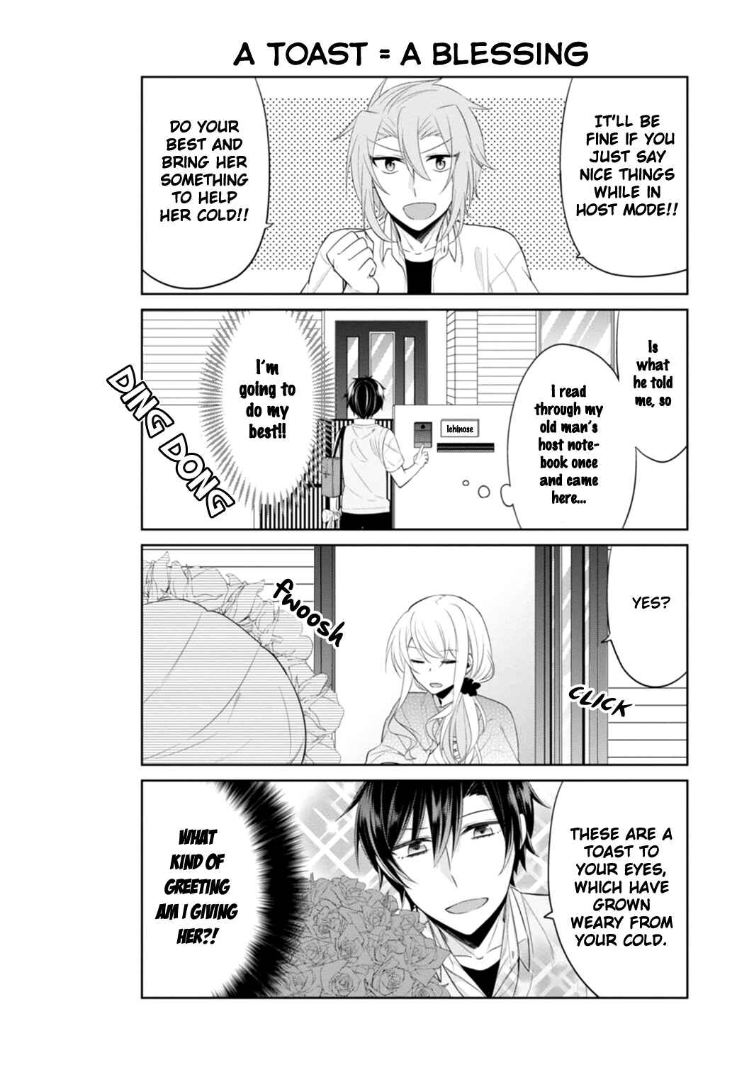 Page 11 Chapter 13 S Suto na Fujiwara-kun