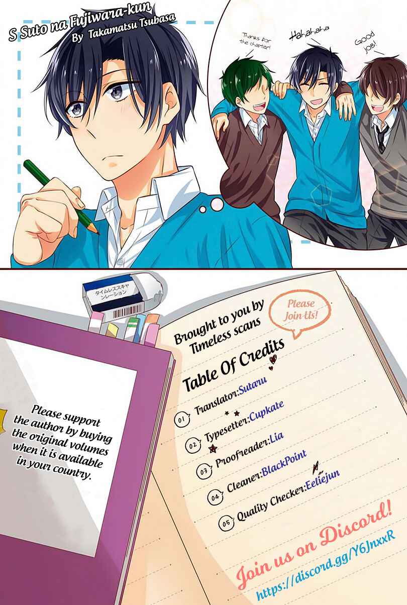 Page 2 Chapter 13 S Suto na Fujiwara-kun