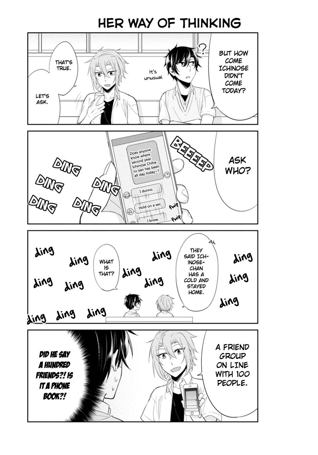 Page 8 Chapter 13 S Suto na Fujiwara-kun