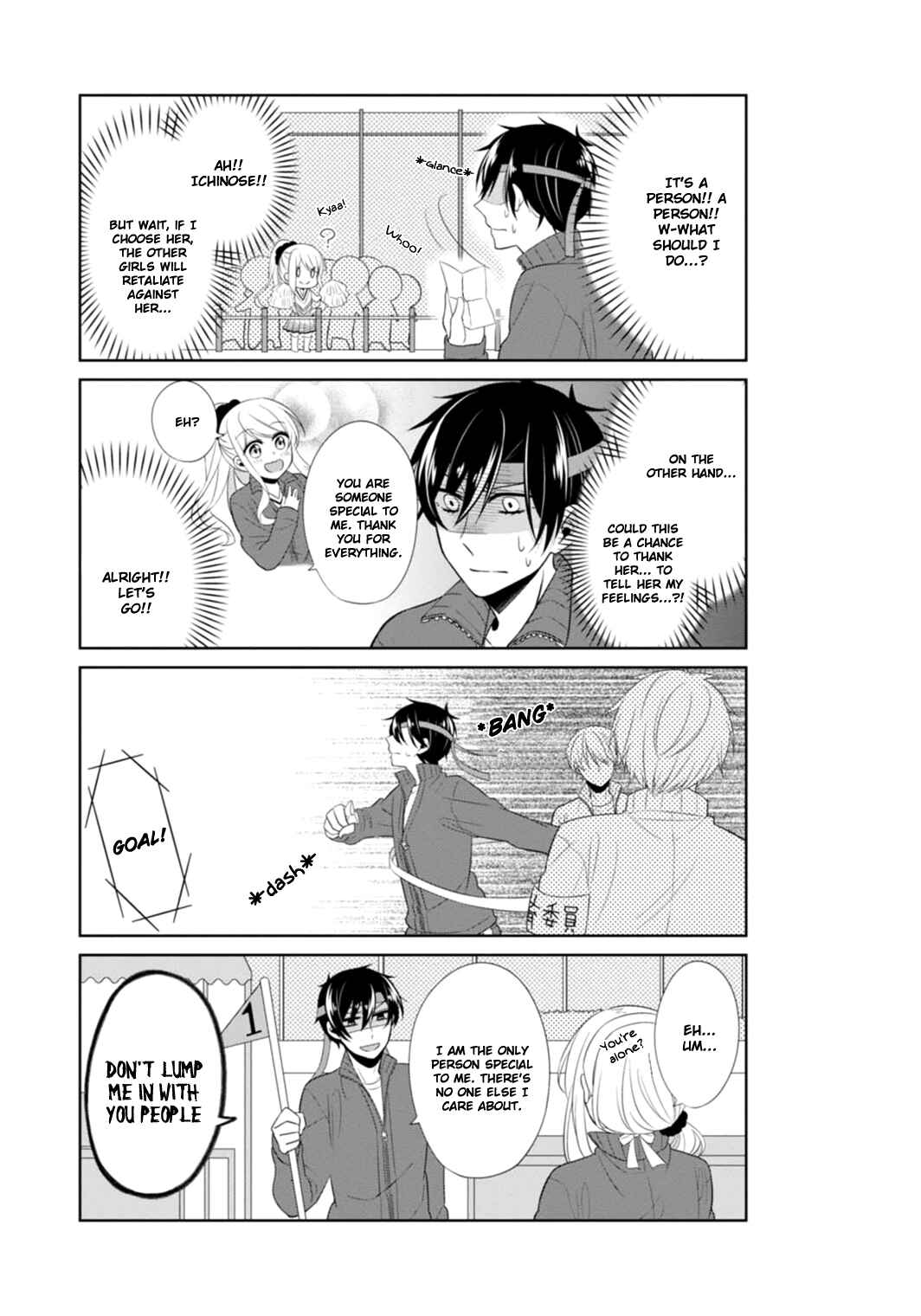 Page 14 Chapter 7 S Suto na Fujiwara-kun