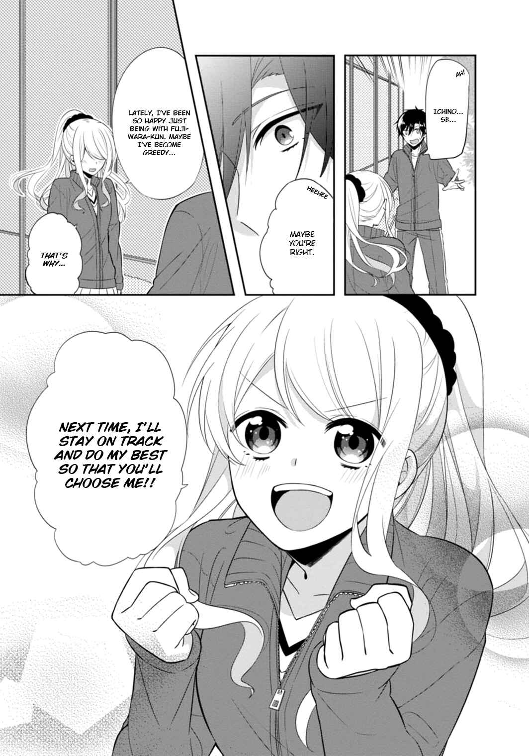 Page 16 Chapter 7 S Suto na Fujiwara-kun
