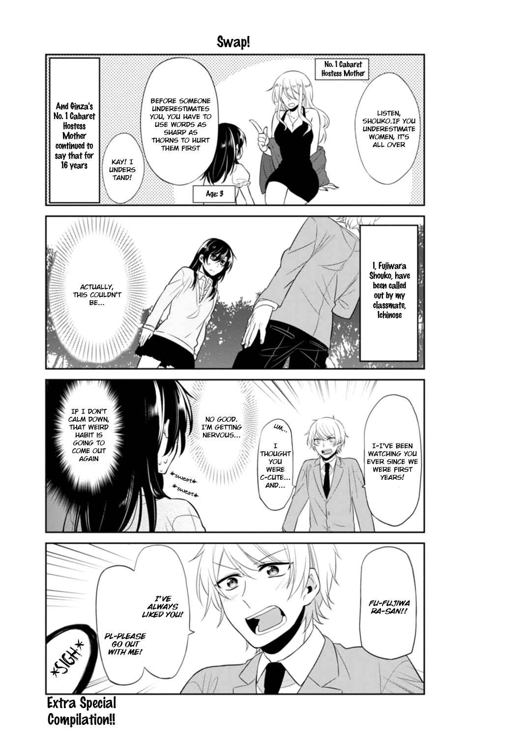 Page 20 Chapter 7 S Suto na Fujiwara-kun