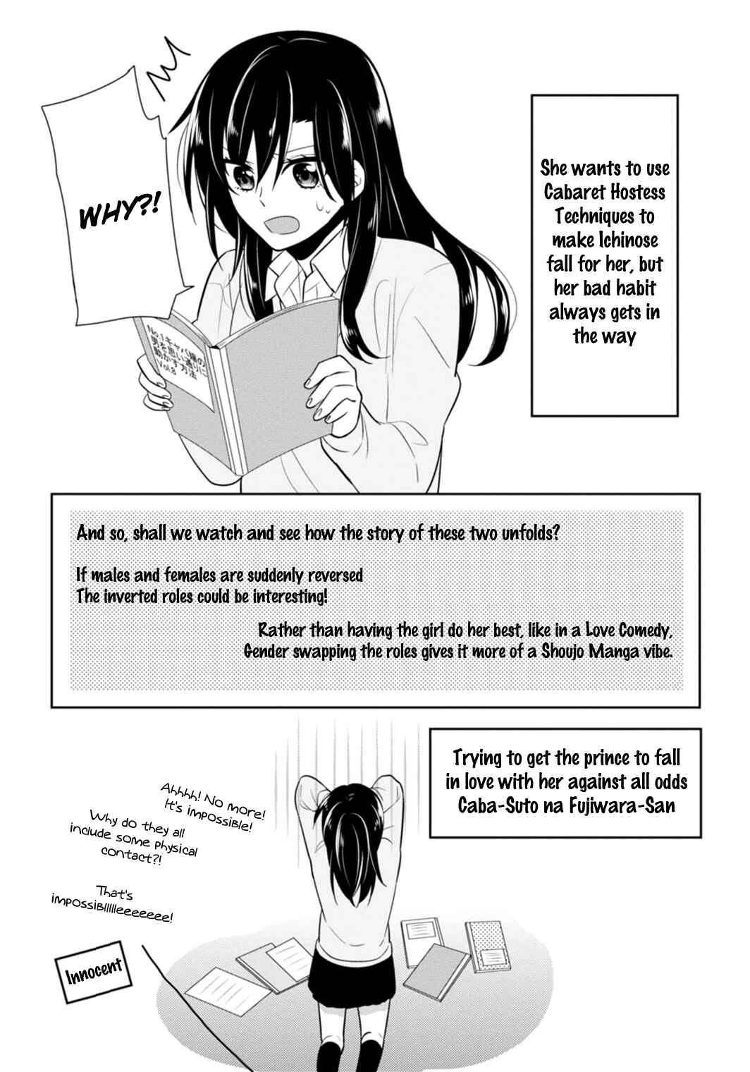 Page 26 Chapter 7 S Suto na Fujiwara-kun
