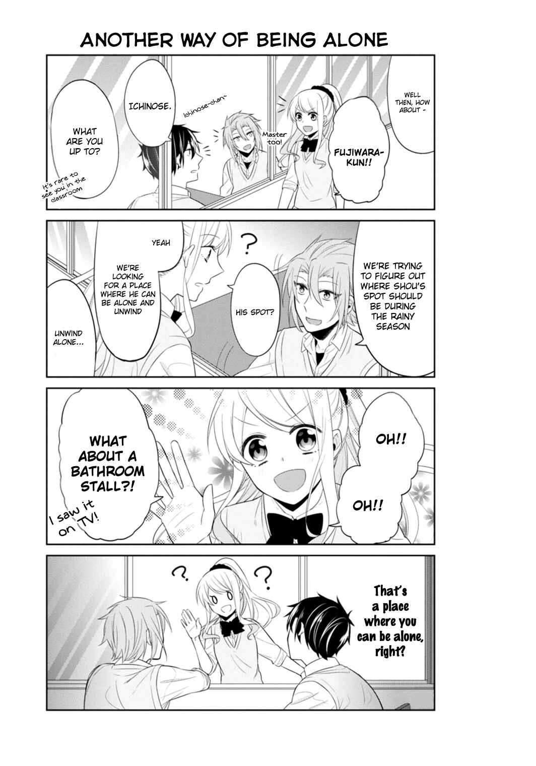 Page 12 Chapter 12 S Suto na Fujiwara-kun