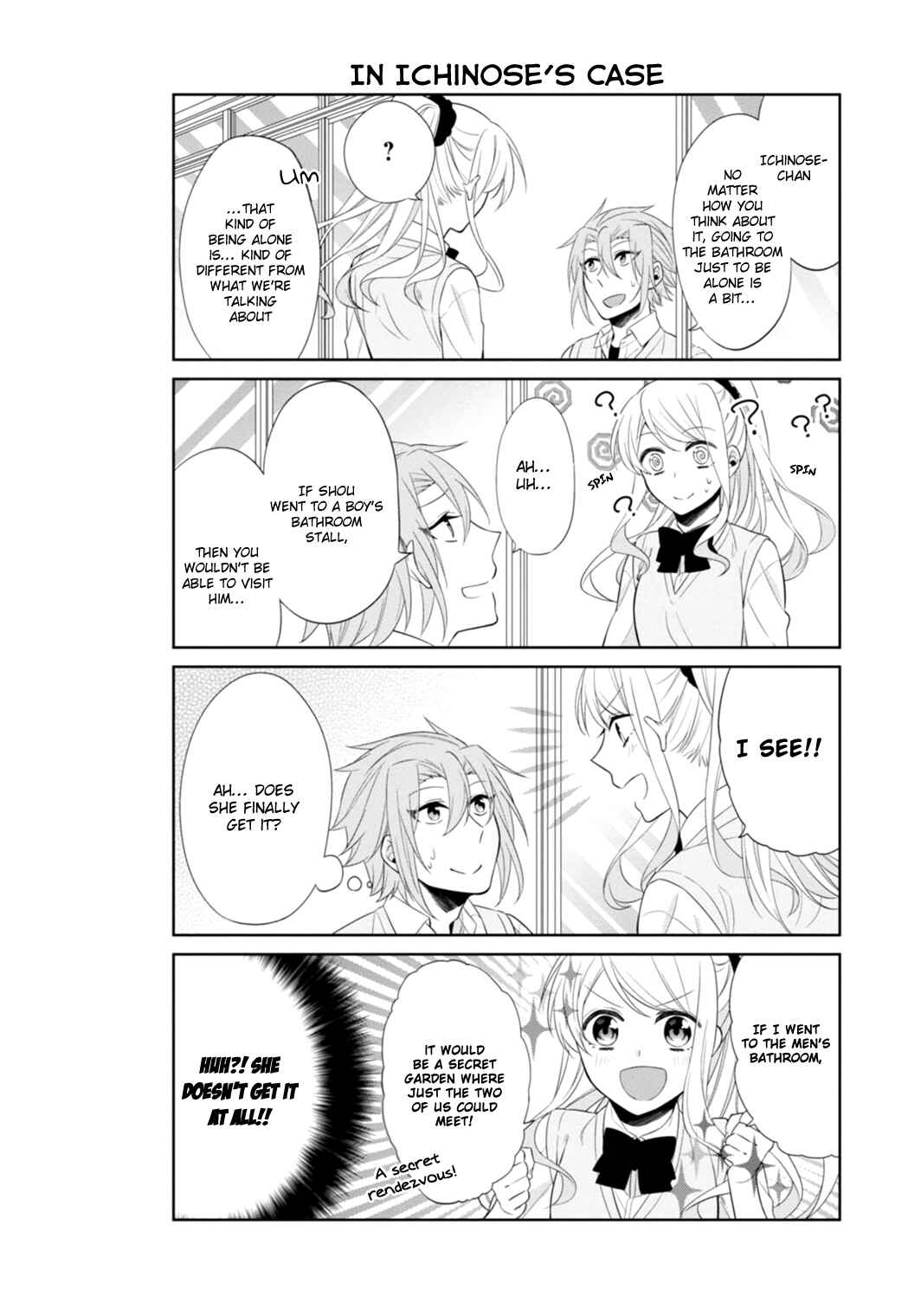 Page 13 Chapter 12 S Suto na Fujiwara-kun