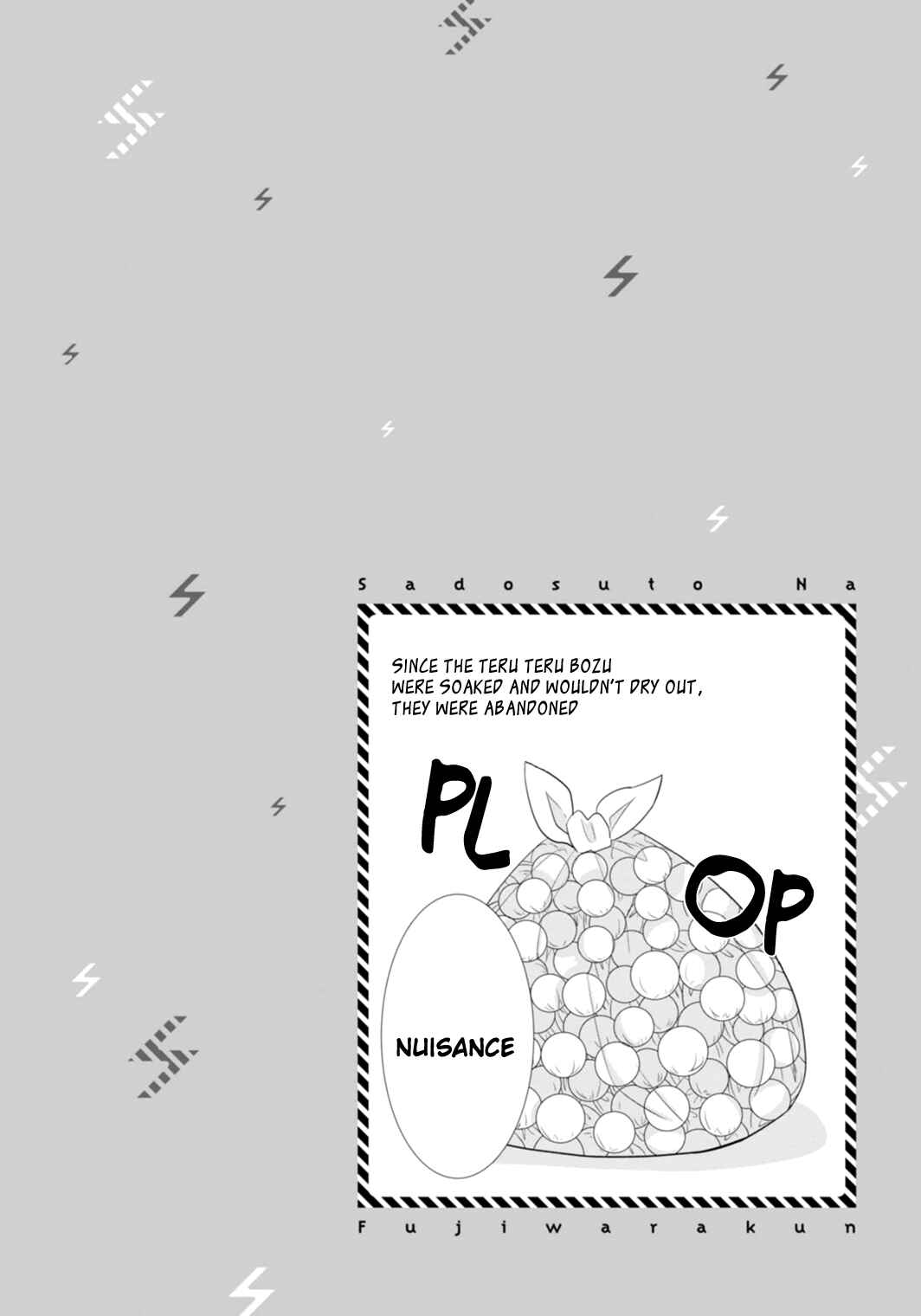 Page 21 Chapter 12 S Suto na Fujiwara-kun