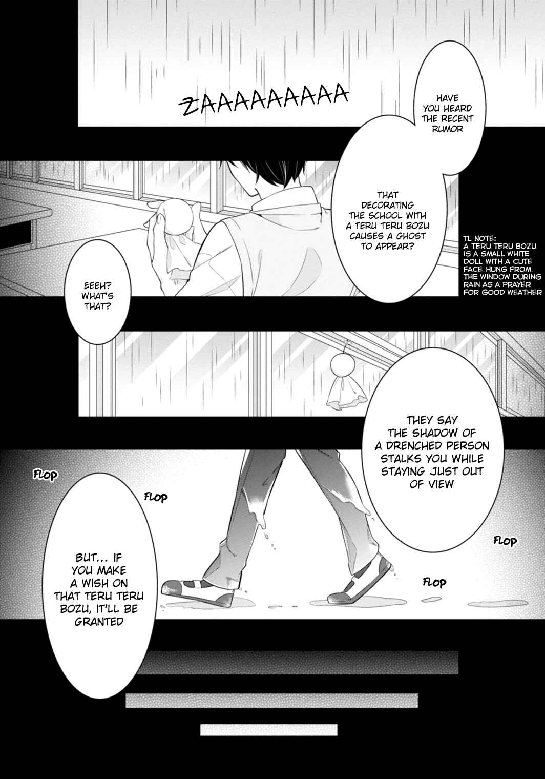 Page 4 Chapter 12 S Suto na Fujiwara-kun