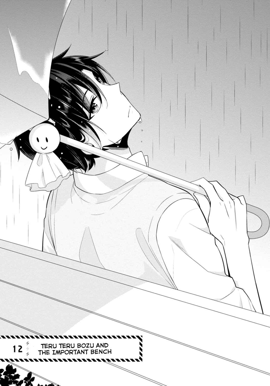 Page 6 Chapter 12 S Suto na Fujiwara-kun