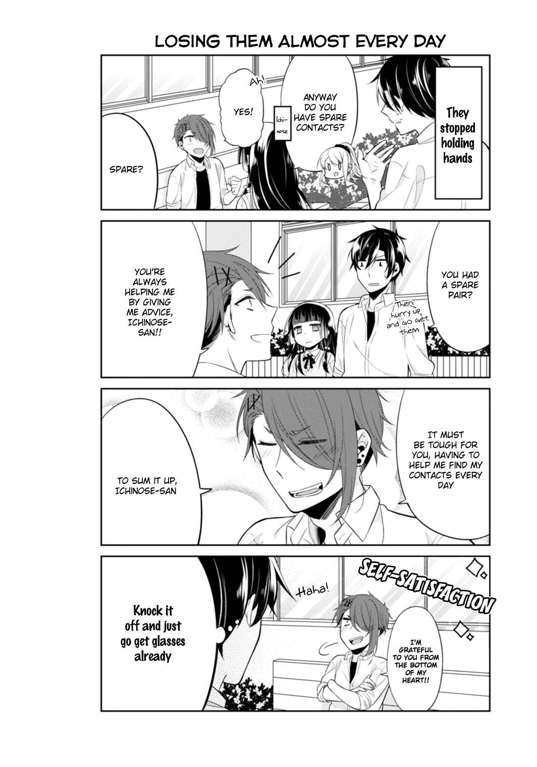 Page 13 Chapter 11 S Suto na Fujiwara-kun