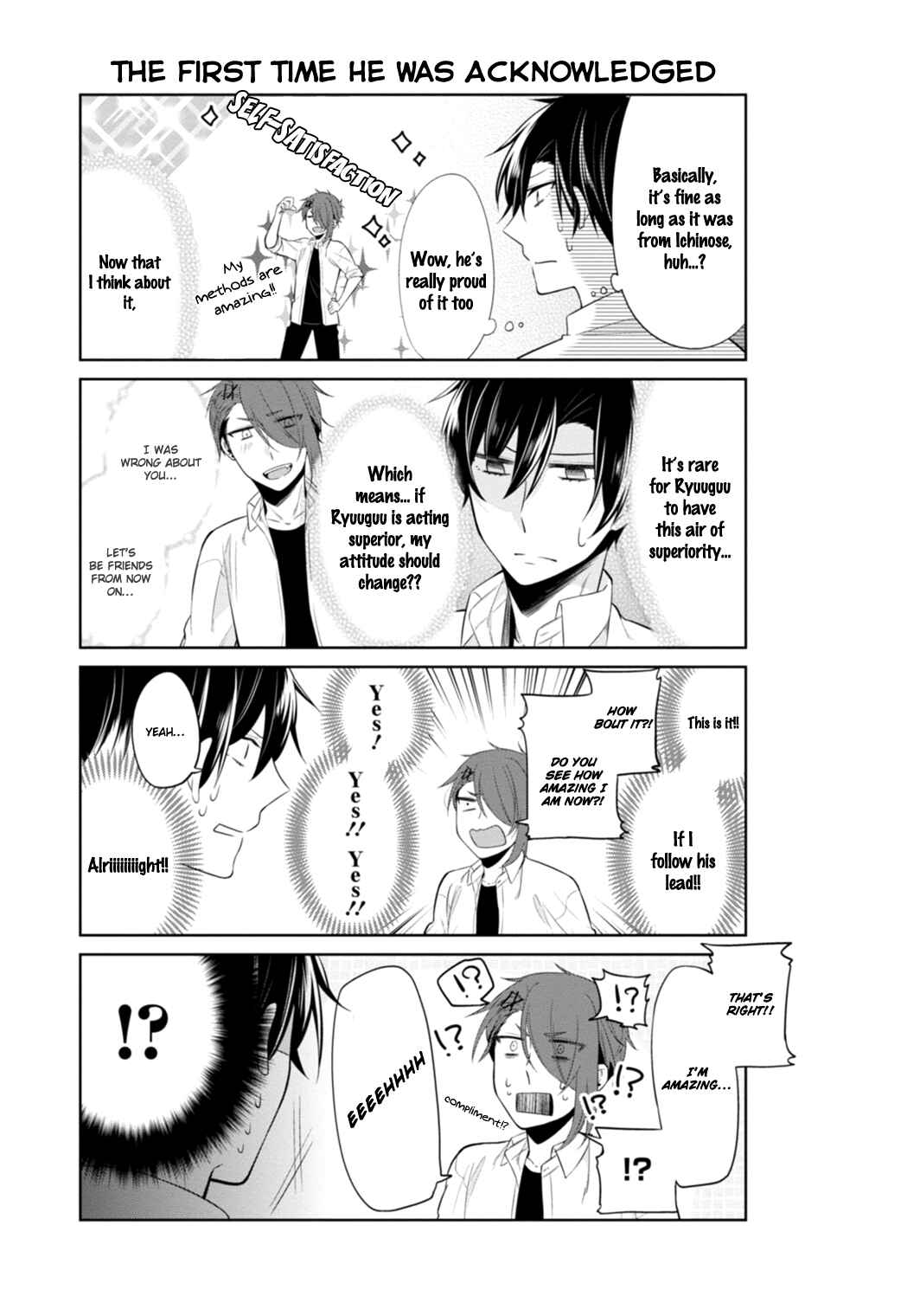 Page 18 Chapter 11 S Suto na Fujiwara-kun