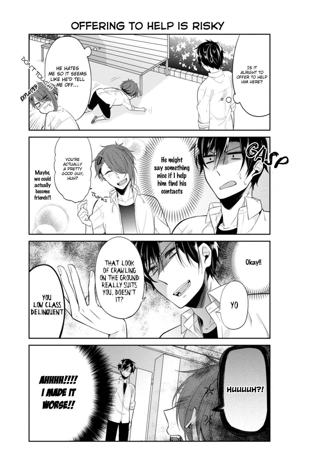 Page 6 Chapter 11 S Suto na Fujiwara-kun