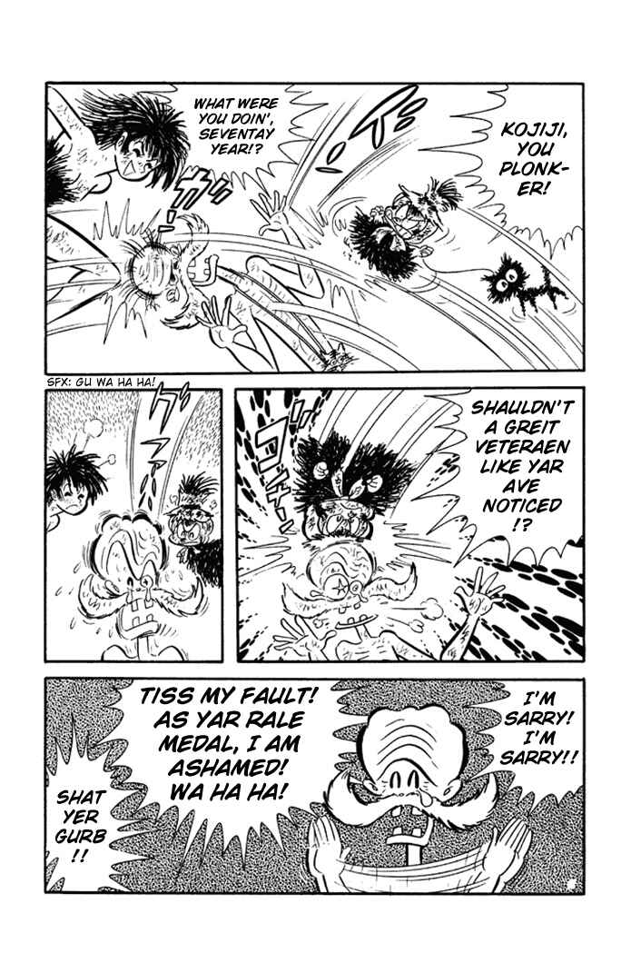 Page 12 Chapter 1 Omorai-kun