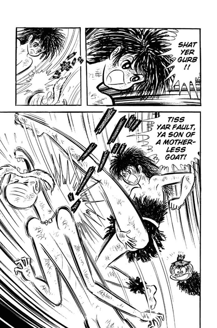 Page 13 Chapter 1 Omorai-kun