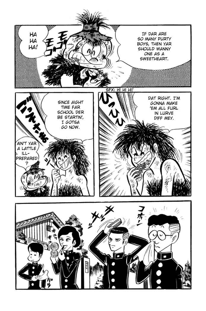 Page 15 Chapter 1 Omorai-kun