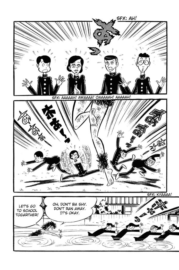 Page 16 Chapter 1 Omorai-kun