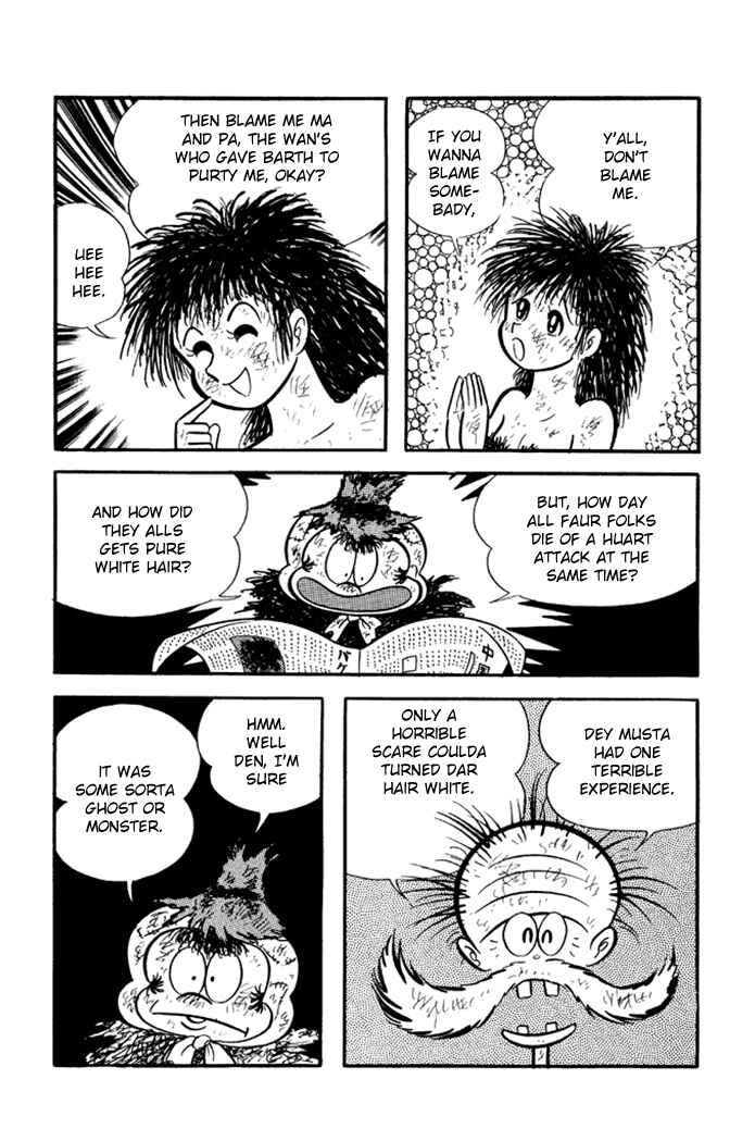 Page 27 Chapter 1 Omorai-kun
