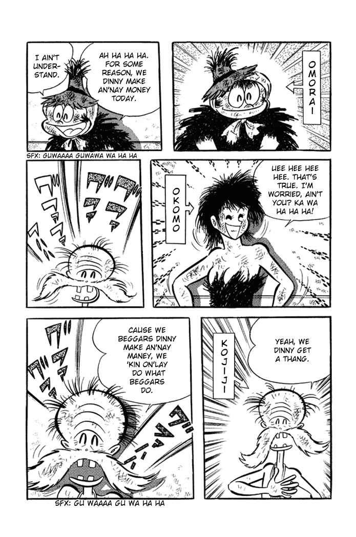 Page 4 Chapter 1 Omorai-kun