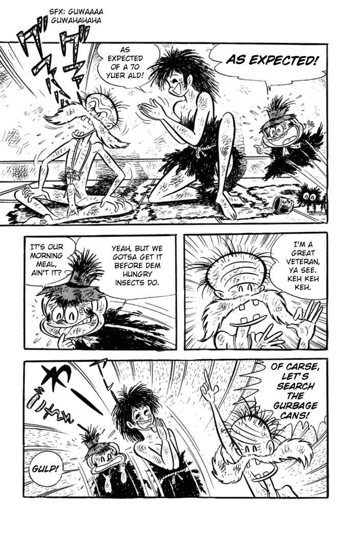 Page 5 Chapter 1 Omorai-kun