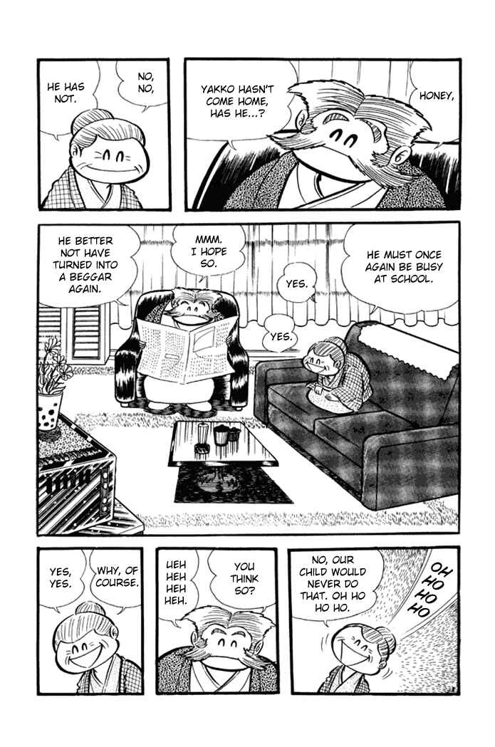 Page 2 Chapter 18 Omorai-kun