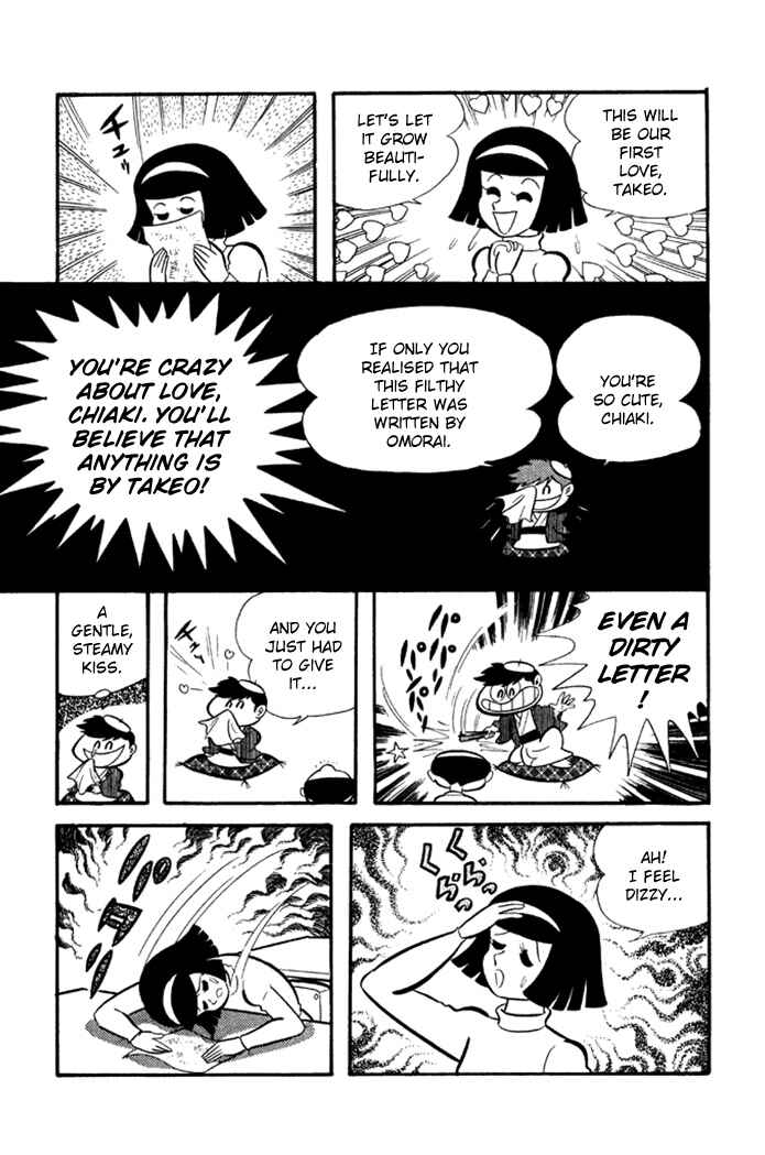 Page 13 Chapter 6 Omorai-kun