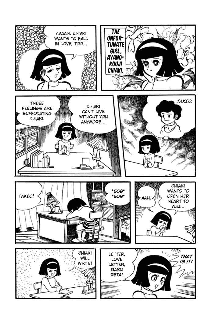 Page 2 Chapter 6 Omorai-kun