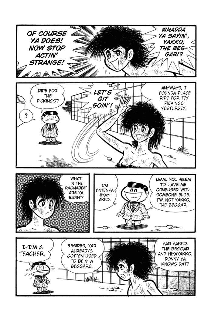 Page 16 Chapter 14 Omorai-kun